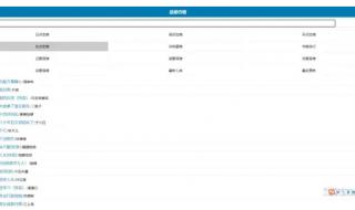 相见恨晚小说 相见恨晚小说