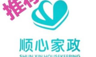 个育儿嫂大概要多少钱 个育儿嫂大概要多少钱